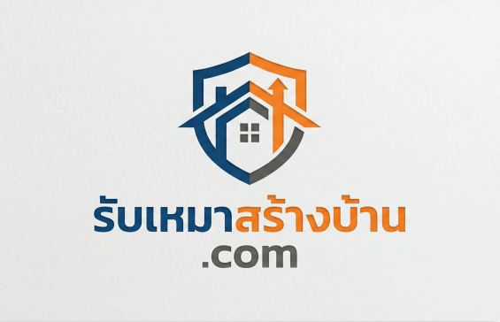 cropped รับเหมาสร้างบ้าน.com logo